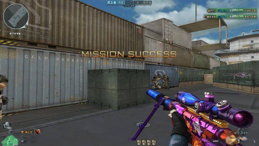 和平精英【天使】iOS辅助