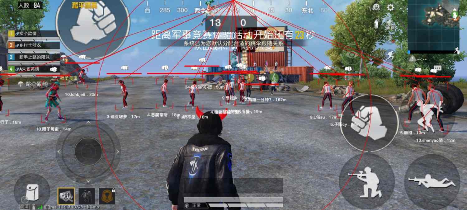 和平精英「EGM」辅助